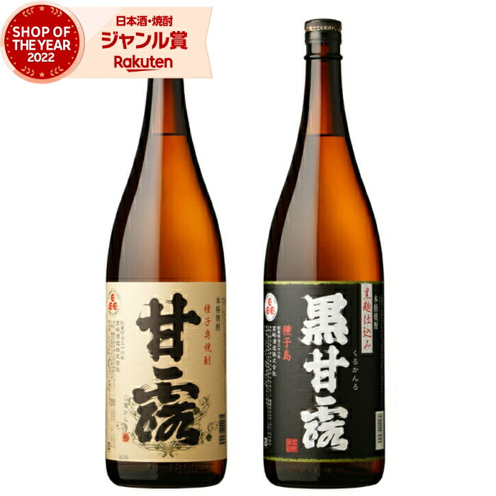 南泉(なんせん)《芋焼酎》上妻酒造【紀乃島屋】鹿児島芋焼酎通販