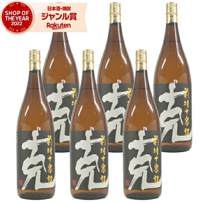 【ポイントUP中&クーポン有】 芋焼酎 克 かつ 前村十家註 1800ml ×6本 東酒造 いも焼酎 焼酎 芋 25度 鹿児島 お酒 ギフト 一升瓶 母の日 父の日 誕生日 内祝 お祝い 宅飲み 家飲み