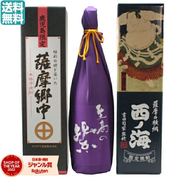 鹿児島産 芋焼酎25度900ml× 12本セット 鹿児島産 芋焼酎 25度 900ml×12本セット 飲料・酒