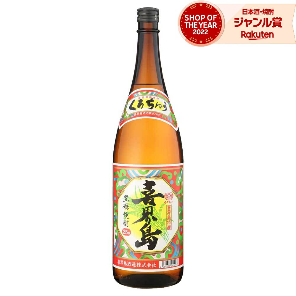 鹿児島本格焼酎セット 一番雫 白玉の露 萬世 大海黒 黒若潮 七夕 1800ml 鹿児島本格焼酎セット 一番雫 白玉の露 萬世 大海黒 黒若潮 七夕