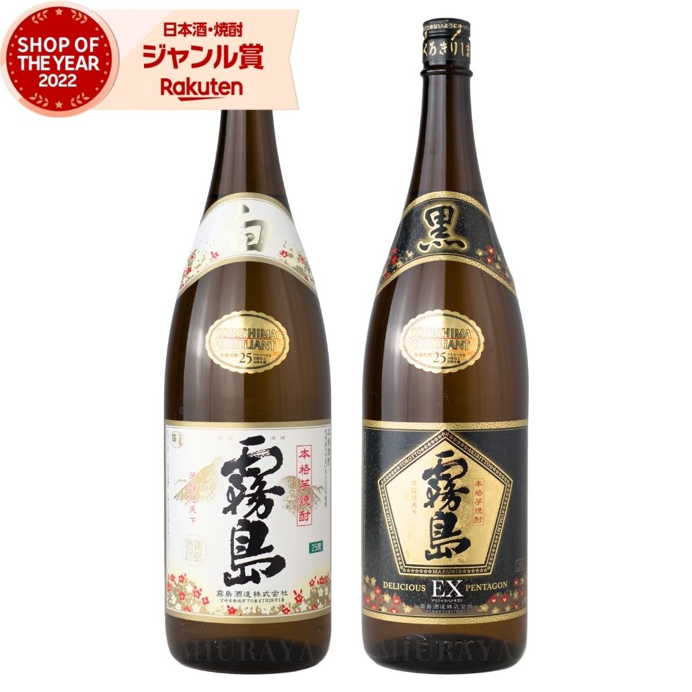 楽天市場】黒霧島 25度1800mlパック 12本セット 宮崎県 霧島酒造