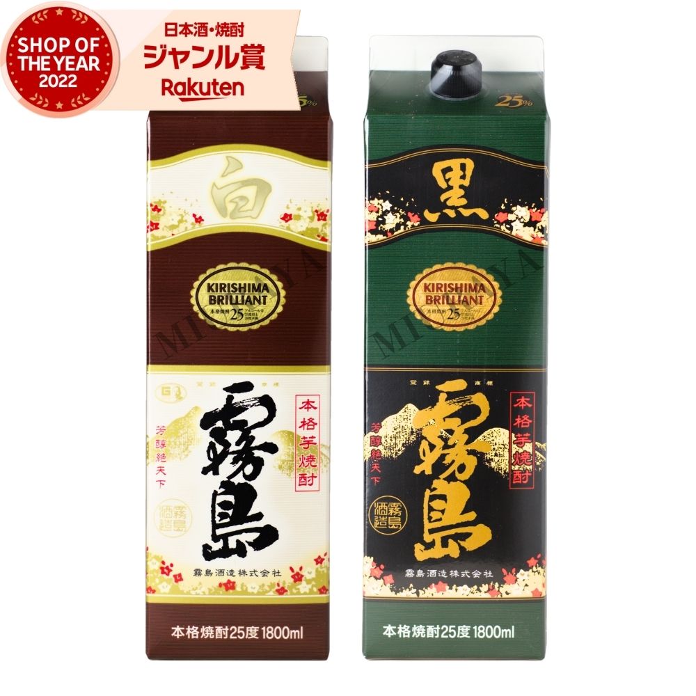黒霧島★焼酎★1800ml★4本セット kuro-kirishima90.jpg