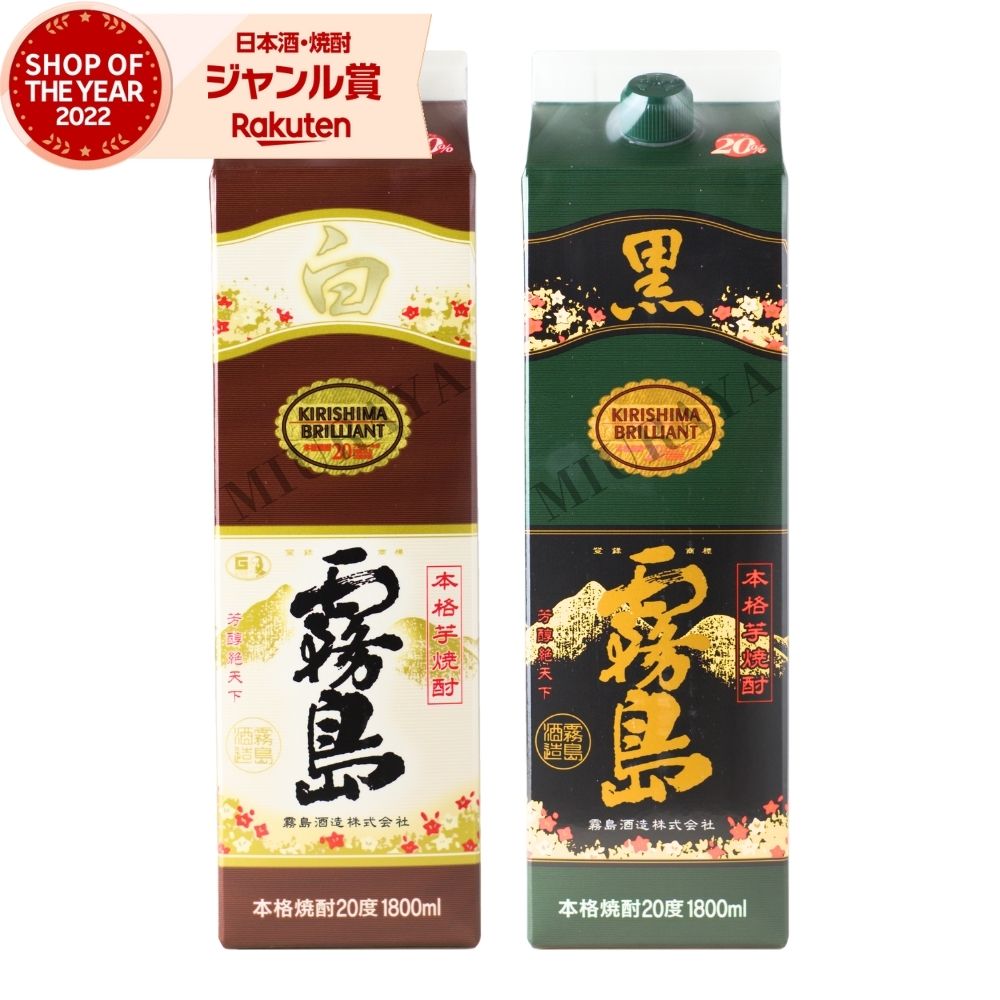 黒霧島　1800ml×12本 【2ケース】 楽天市場】黒霧島 25度1800mlパック 12本セット 宮崎県 霧島酒造