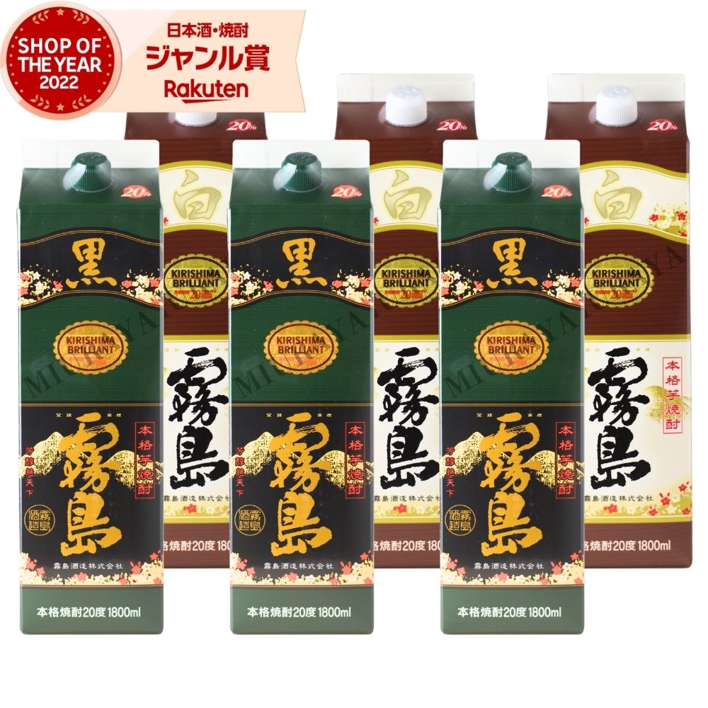 楽天市場】黒霧島 25度1800mlパック 12本セット 宮崎県 霧島酒造 地域