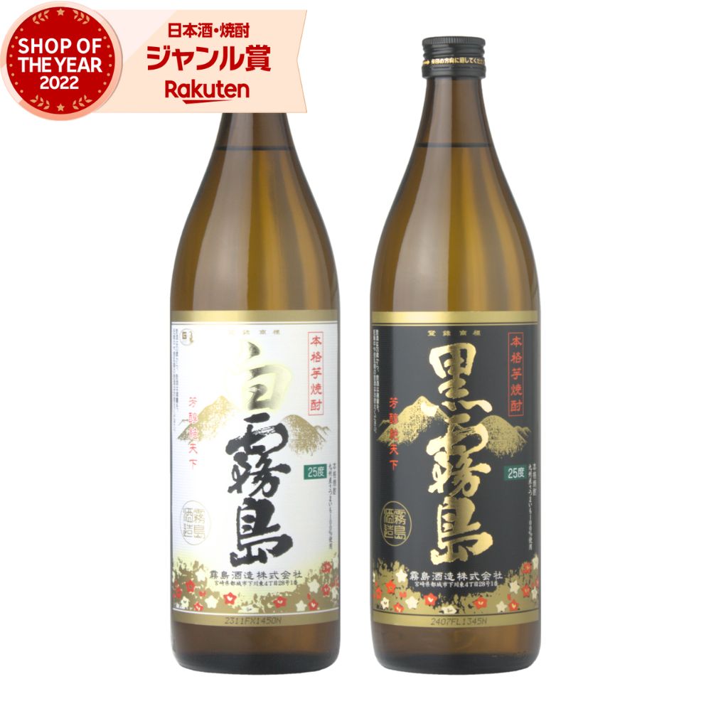 楽天市場】白霧島 25度1800mlパック 12本セット 宮崎県 霧島酒造