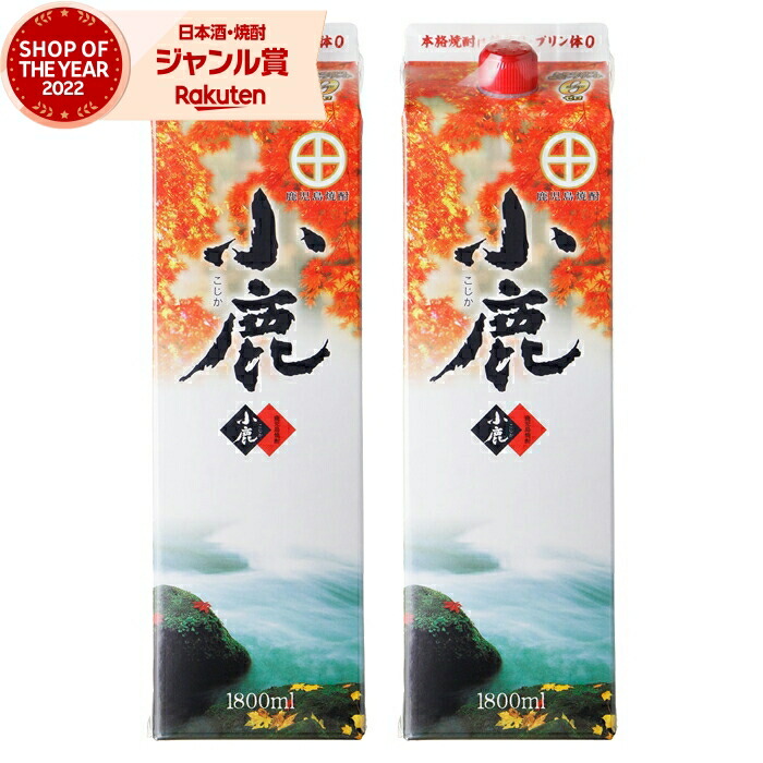 小鹿 焼酎 1.8Lパック×6本 25% 楽天市場】小鹿 白 （こじかしろ） 25度 1800mlパック 小鹿酒造