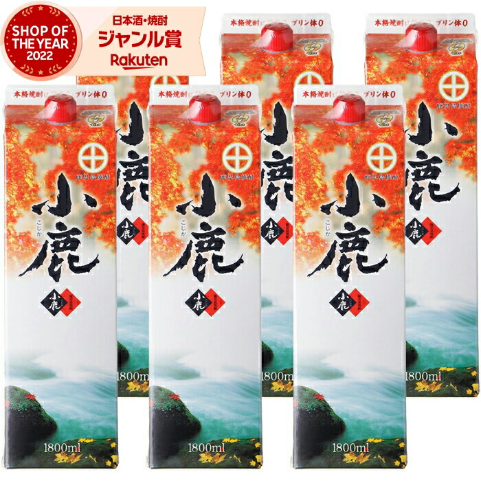 楽天市場】小鹿 白 （こじかしろ） 25度 1800mlパック 小鹿酒造