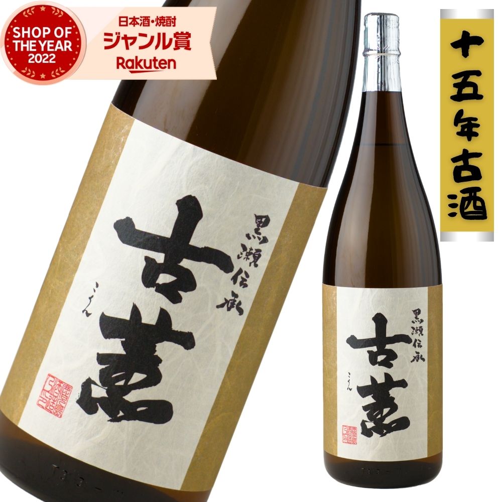 ①未開栓 泉の誉 新屋酒造 焼酎 1800ml 25度 一升瓶 一升 芋焼酎 ①未開栓 泉の誉 新屋酒造 焼酎 1800ml 25度 一升瓶 一升 芋焼酎