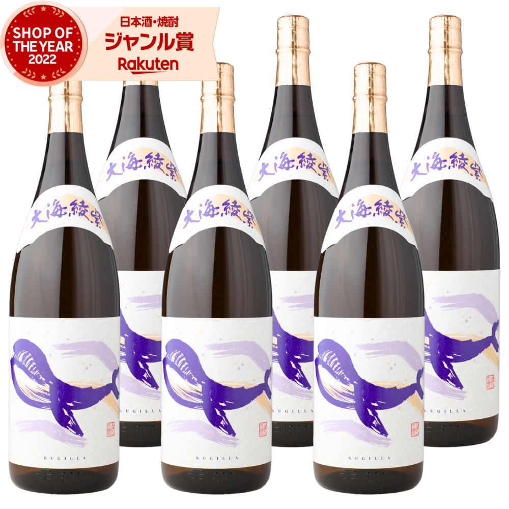 【ポイントUP&クーポン有】 芋焼酎 くじらのボトル 綾紫 黒麹 1800ml &times;6本 大海酒造 くじら いも焼酎 焼酎 芋 25度 鹿児島 お酒 ギフト 一升瓶 段ボール配送 父の日 お中元 夏ギフト 敬老の日 誕生日 内祝 お祝い 宅飲み 家飲み｜焼酎 飲み比べ ギフト 酒舗三浦屋