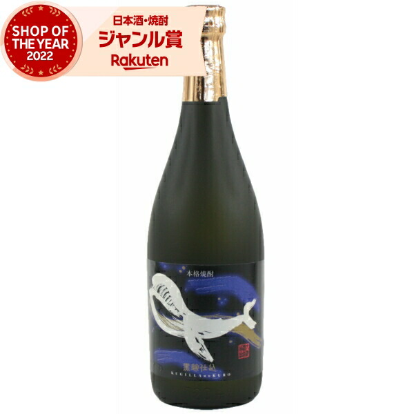 楽天市場】マリオネット 25度 720ml 芋焼酎 さつま無双 限定焼酎 酒 お酒 ギフト バレンタインデー 冬ギフト 誕生日 内祝 お祝い 宅飲み  家飲み : 薩摩焼酎の専門店 酒舗三浦屋