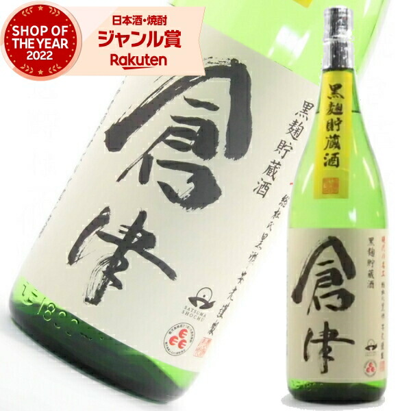 楽天市場】芋焼酎 大金の露 おおがねのつゆ 25度 1800ml 新平