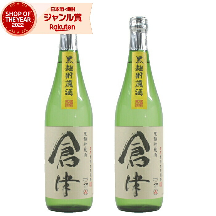 鹿児島産 芋焼酎 25度900ml×12本セット 鹿児島産 芋焼酎 25度900ml×12本セット