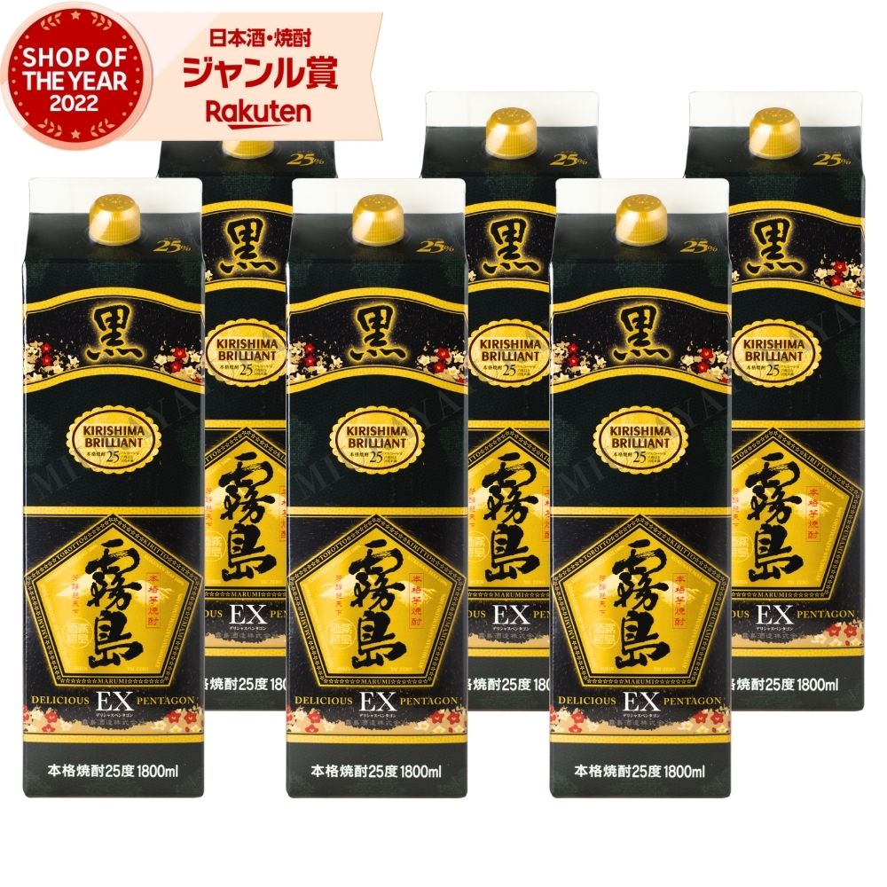 【12本セット】芋焼酎 黒霧島 1800ml パック 25% 霧島酒造 黒霧島EX 25度 チューパック ( 1800ml ) : 爽快ドラッグ