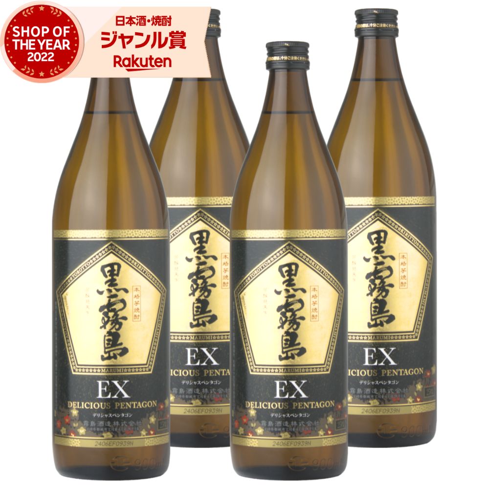 楽天市場】霧島酒造 乙 25度 赤霧島 芋 900ml 6本 芋焼酎 本格