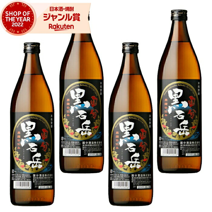 鹿児島産 芋焼酎25度1.8㍑×6本Aセット a916 鹿児島本格芋焼酎飲み比べ！オススメ鹿児島限定焼酎6本
