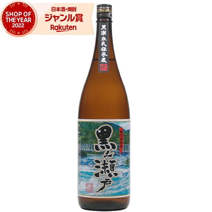 syoukaku1800ml-2.jpg