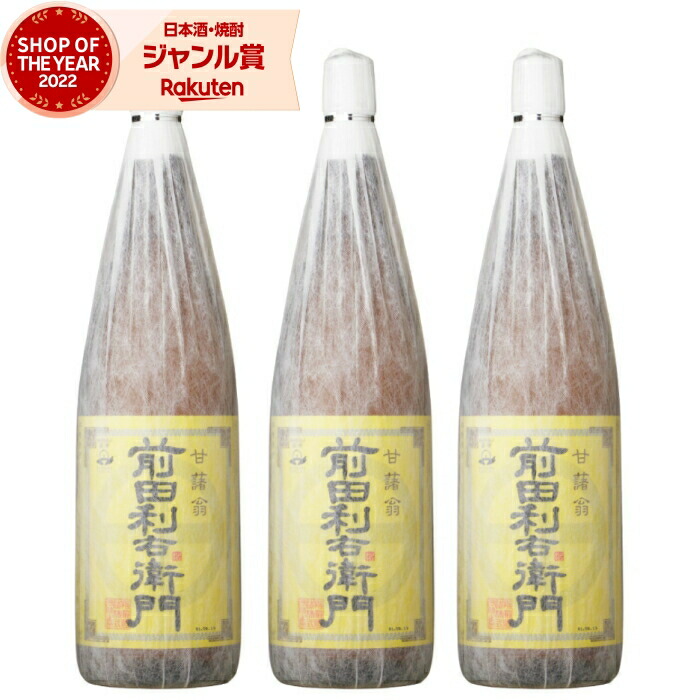 【ポイントUP中&クーポン有】 芋焼酎 セット 前田利右衛門 まえだりえもん 1800ml ×3本 指宿酒造 いも焼酎 焼酎 芋 25度 鹿児島 お酒 ギフト 一升瓶 母の日 父の日 誕生日 内祝 お祝い 宅飲み 家飲み 7,338円