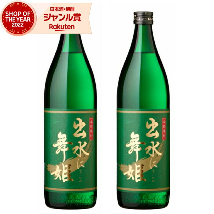 maihime900ml-2.jpg