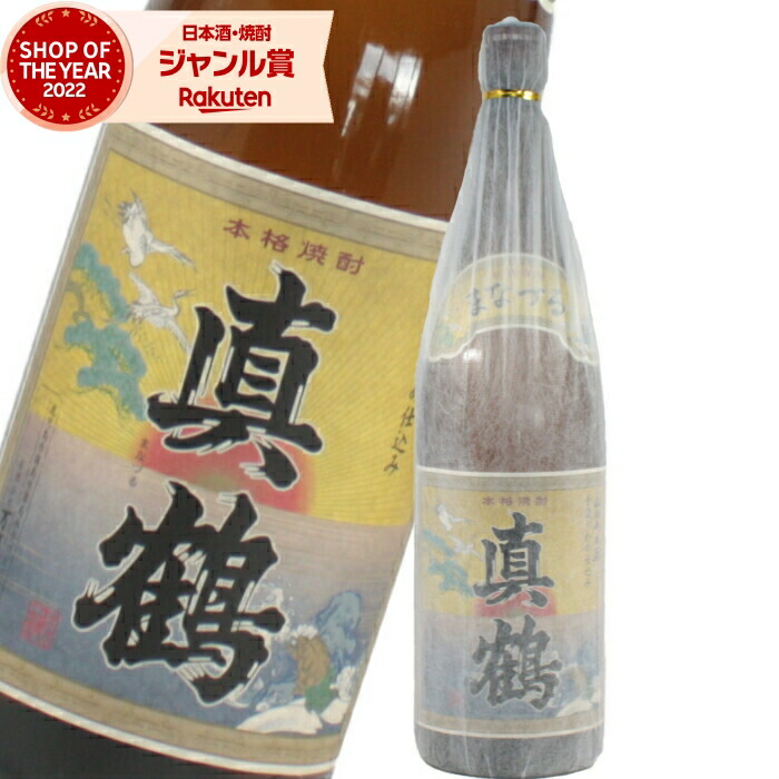 楽天市場】【送料無料】萬膳・真鶴・萬膳庵（1800ml×3）〔ギフト箱V付