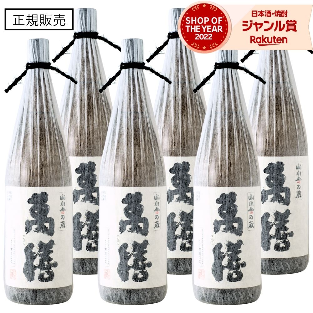 真鶴　万膳酒造　芋焼酎4500ml 真鶴 万膳酒造 芋焼酎4500ml