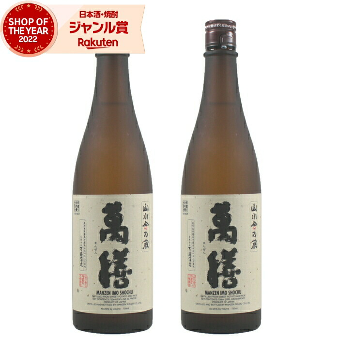 マナヅル まなづる 真鶴 眞鶴 大隅半島限定 1升瓶 本格焼酎 25度