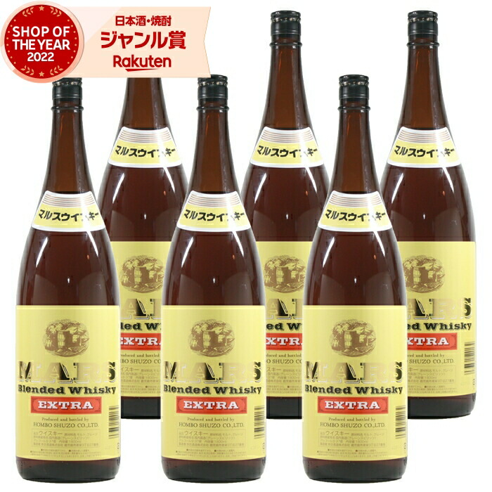 【ポイントUP中】 マルス エクストラ ウィスキー MARS 37度 1800ml ×6本 本坊酒造 ハイボール お酒 ギフト 一升瓶 母の日 父の日 誕生日 内祝 お祝い 宅飲み 家飲み