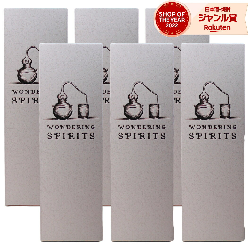 芋焼酎 蜜芋黒瀬 みついもくろせ 1800ml ×6本 セット 鹿児島酒造 限定焼酎 化粧箱 焼酎 芋 25度 お酒 ギフト 母の日 父の日 誕生日 内祝 お祝い 宅飲み 家飲み