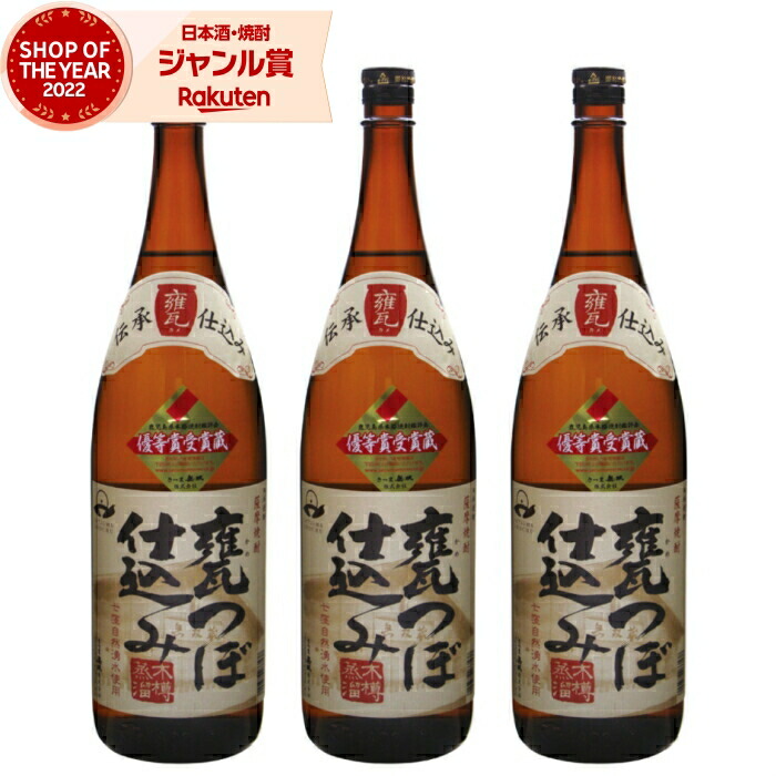 【ポイントUP中】 芋焼酎 セット 焼酎 芋 25度 甕つぼ仕込み 無双 1800ml ×3本 さつま無双 いも焼酎 いも 鹿児島 薩摩 お酒 ギフト 母の日 父の日 誕生日 内祝 お祝い 宅飲み 家飲み