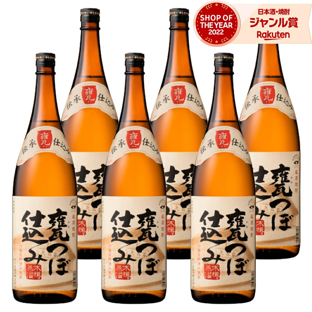 【ポイントUP中】 芋焼酎 甕つぼ仕込み 無双 1800ml ×6本 セット 焼酎 芋 25度 さつま無双 いも焼酎 いも 鹿児島 薩摩 お酒 ギフト 母の日 父の日 誕生日 内祝 お祝い 宅飲み 家飲み