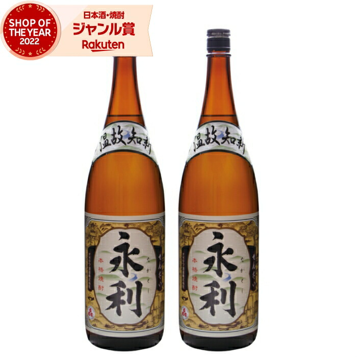 楽天市場】磨き大島 吟醸芋焼酎 720ml 23度〔専用箱付き