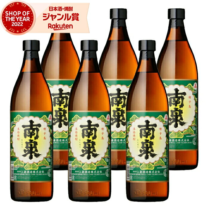 楽天市場】【2点購入で使える5％OFFクーポン＆ポイントUP】 芋
