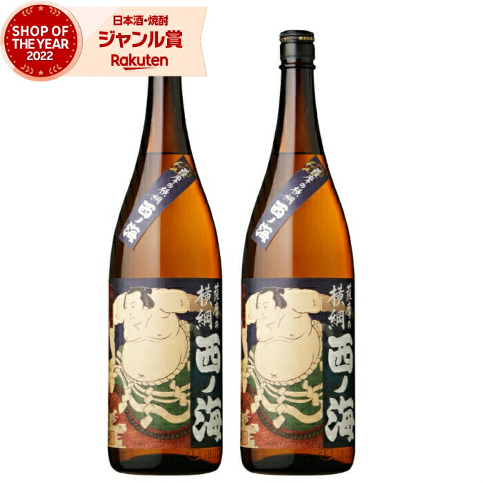 楽天市場】選べる 飲み比べセット 芋焼酎 25度 900ml 12本セット