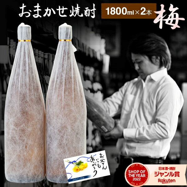 楽天市場】【最大100％ポイントバック～5/16(金)迄】 芋焼酎