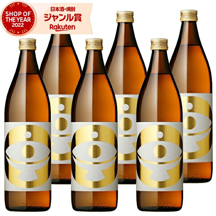 【ポイントUP中】 芋焼酎 セット 大金の露 おおがねのつゆ 900ml ×6本 新平酒造 いも焼酎 焼酎 芋 25度 鹿児島 お酒 ギフト 母の日 父の日 誕生日 内祝 お祝い 宅飲み 家飲み
