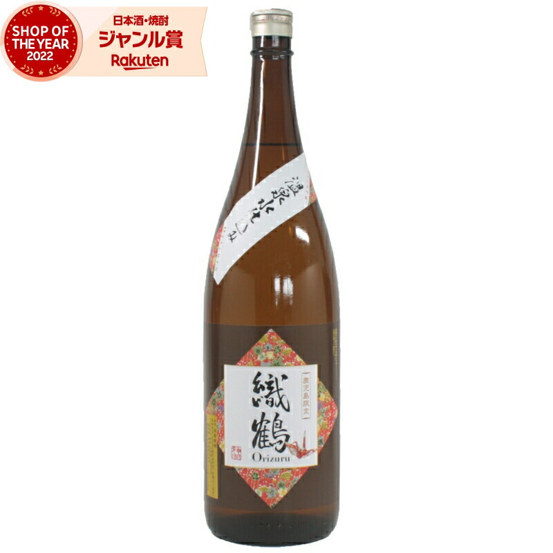 福袋・半額ポスター - クリーニング屋さん専用の通 楽天市場】6/5(木)～最大100％ポイントバック＆300円OFFクーポン 焼酎