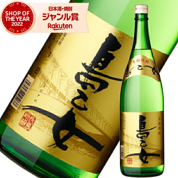 楽天市場】芋焼酎 大金の露 おおがねのつゆ 25度 1800ml 新平
