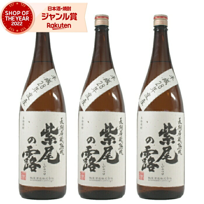 楽天市場】古薫 こくん 芋焼酎 25度 1800ml×2本 15年古酒 鹿児島