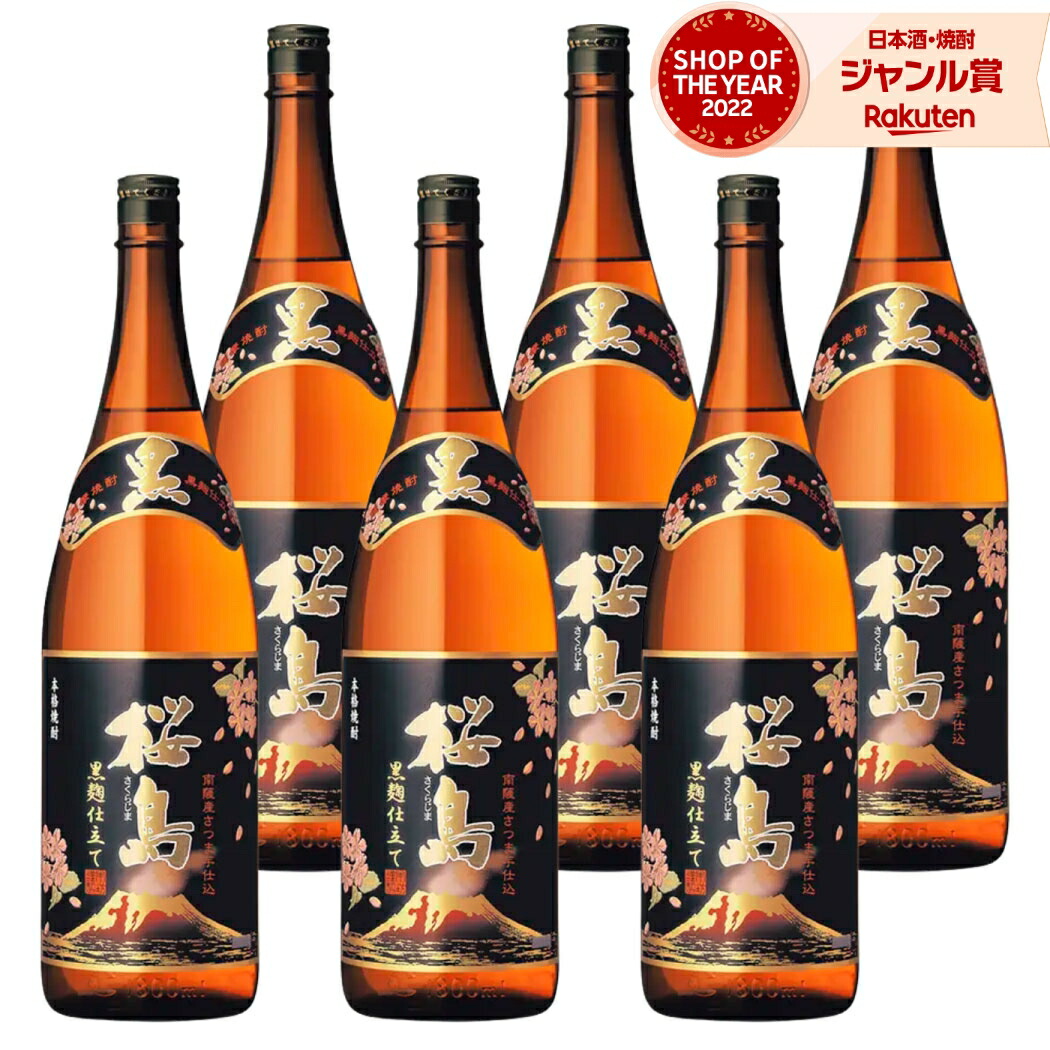 日本酒 6本セット 1800ml （識別2128） 日本酒6本セット 1800ml 日本酒