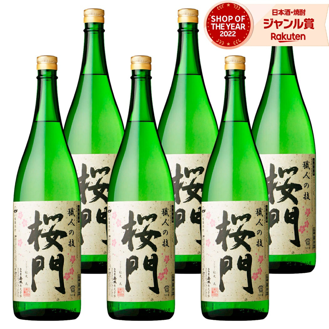 【ポイントUP中&クーポン有】 芋焼酎 桜門 さくらもん 1800ml ×6本 セット さつま無双 いも焼酎 鹿児島 薩摩 焼酎 芋 25度 お酒 ギフト 一升瓶 母の日 父の日 誕生日 内祝 お祝い 宅飲み 家飲み 11,303円