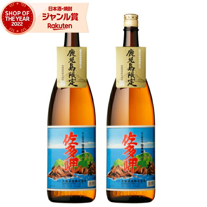 楽天市場】薩摩茶屋 さつまちゃや 900ml ×6本 芋焼酎 セット 村尾酒造