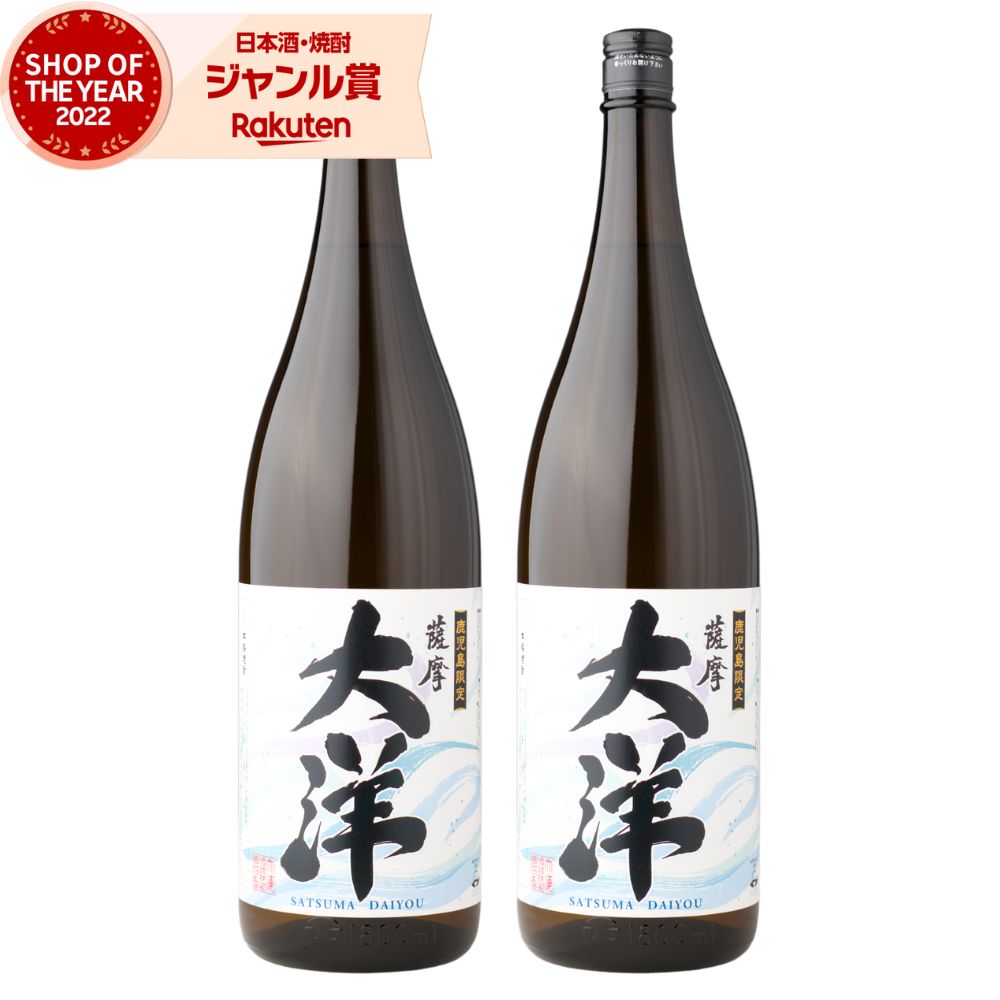 楽天市場】薩摩茶屋 さつまちゃや 900ml ×6本 芋焼酎 セット 村尾酒造