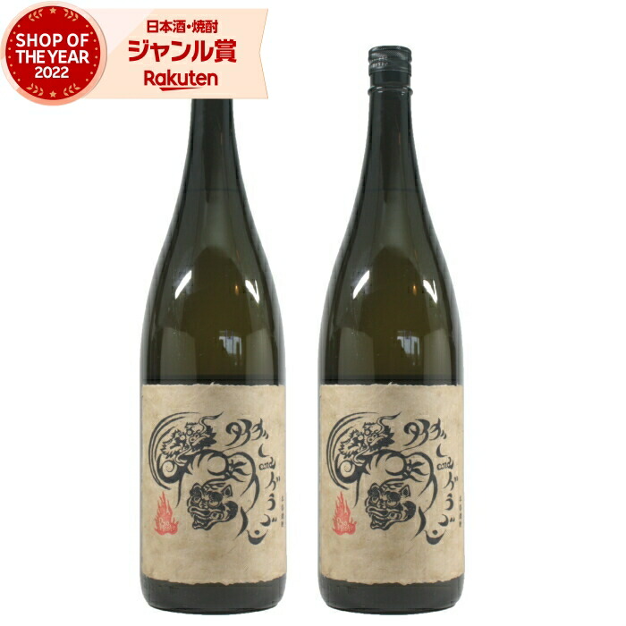 タイガー＆ドラゴン 1800ml ×2本 芋焼酎 セット 四元酒造 販売店限定 いも焼酎 焼酎 芋 25度 鹿児島 お酒 ギフト 一升瓶 母の日 父の日 誕生日 内祝 お祝い 宅飲み 家飲み