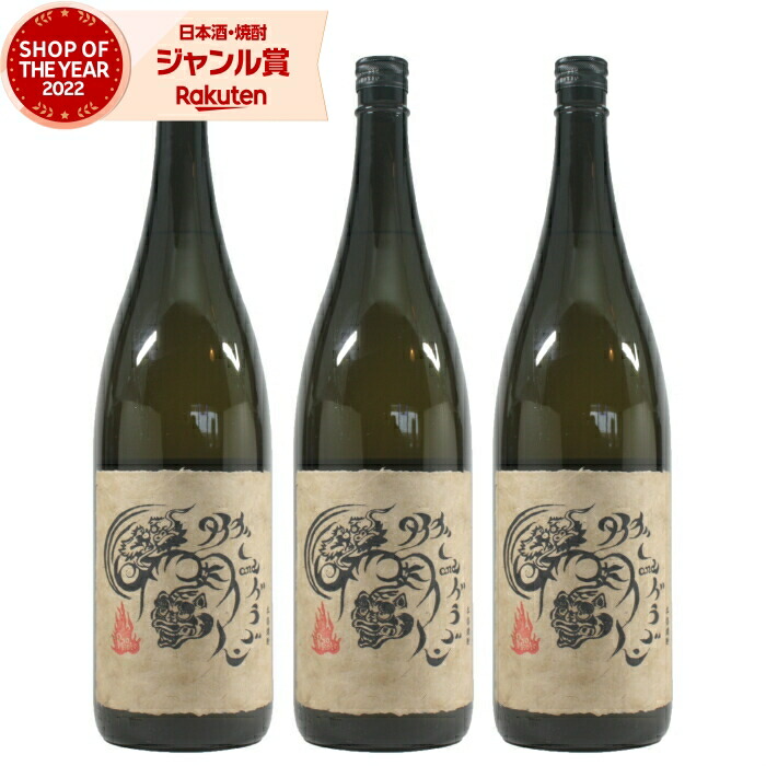 【ポイントUP中&クーポン有】 タイガー＆ドラゴン 1800ml ×3本 芋焼酎 セット 四元酒造 販売店限定 いも焼酎 焼酎 芋 25度 鹿児島 お酒 ギフト 一升瓶 母の日 父の日 誕生日 内祝 お祝い 宅飲み 家飲み