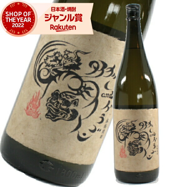 楽天市場】[2023年詰] 真鶴 まなづる 芋焼酎 25度 1800ml 万膳酒造 特約店限定 焼酎 鹿児島 酒 お酒 ギフト お中元 御中元  残暑見舞い 夏ギフト 敬老の日 お祝い 宅飲み 家飲み : 薩摩焼酎の専門店 酒舗三浦屋