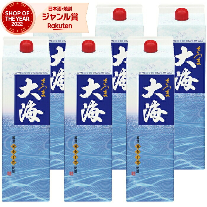 【ポイントUP中&クーポン有】 芋焼酎 大海 たいかい 1800ml 紙パック ×6本 大海酒造 いも焼酎 焼酎 芋 25度 鹿児島 お酒 母の日 父の日 誕生日 内祝 お祝い 宅飲み 家飲み