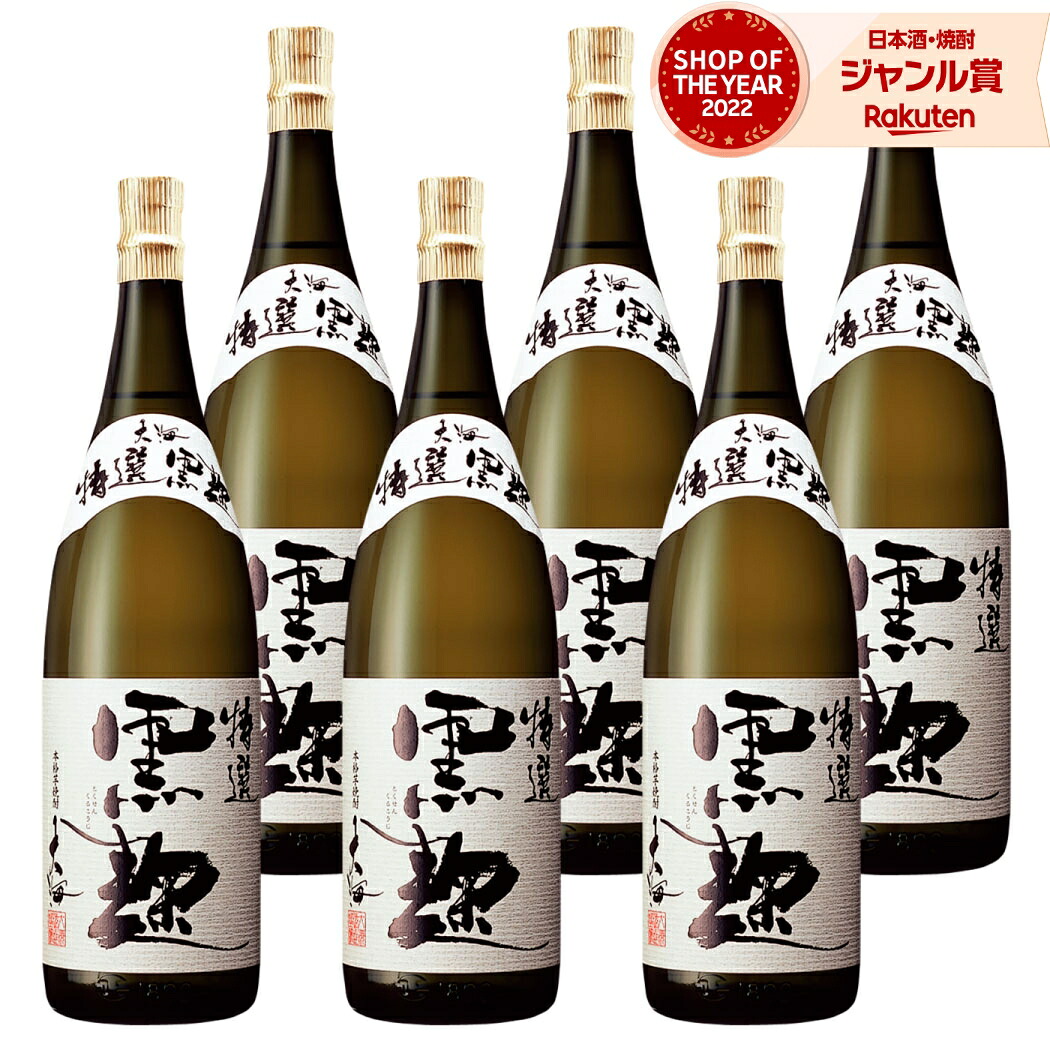 【ポイントUP中】 芋焼酎 大海特選黒麹 1800ml ×6本 セット 大海酒造 黒麹 いも焼酎 焼酎 芋 25度 鹿児島 お酒 ギフト 一升瓶 母の日 父の日 誕生日 内祝 お祝い 宅飲み 家飲み