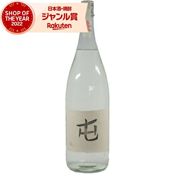 福袋 セール 楽天市場】【最大300円OFFクーポン配布中】 屯 たむろ 25度 焼酎