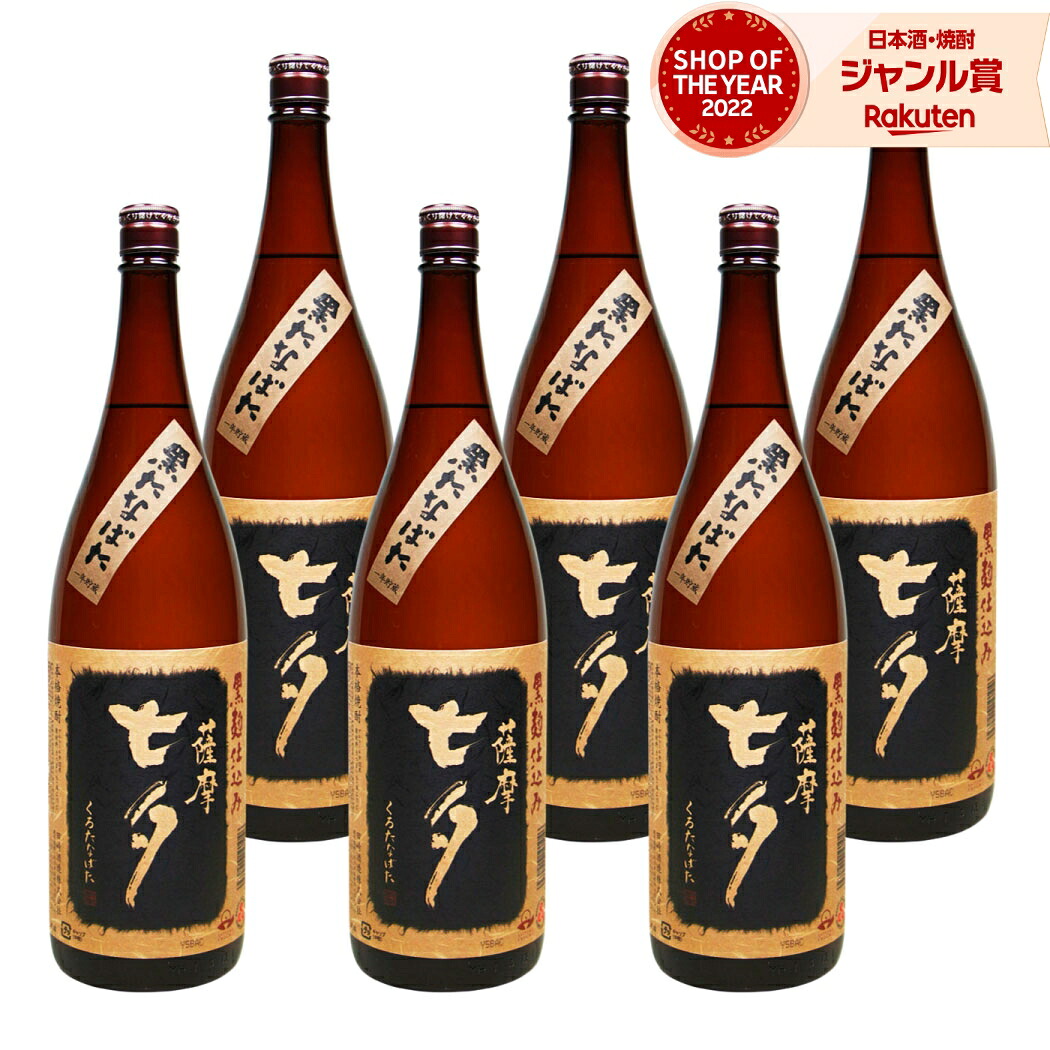 【ポイントUP中&クーポン有】 芋焼酎 薩摩黒七夕 1800ml ×6本 セット 田崎酒造 いも焼酎 焼酎 芋 25度 鹿児島 お酒 ギフト 一升瓶 母の日 父の日 誕生日 内祝 お祝い 宅飲み 家飲み