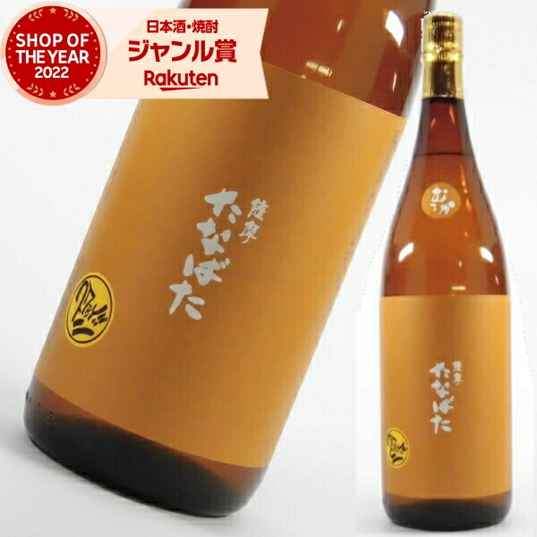 2025年最新入荷 楽天市場】【ポイントUP中】 1800ml 25度 壷のひとりごと 芋焼酎 焼酎