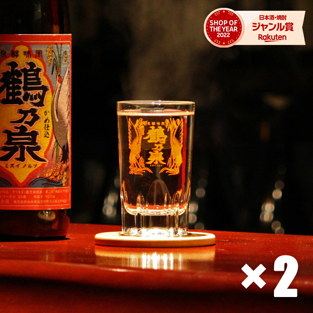 ささき様専用】MOUTAI 2022年製 500ml グラス付き 【公式通販】